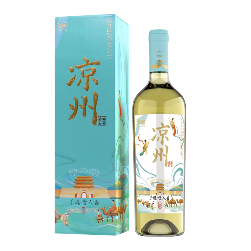 甘肃凉州生态干白葡萄酒（汉彩）手选贵人香红酒送礼750ml单瓶装