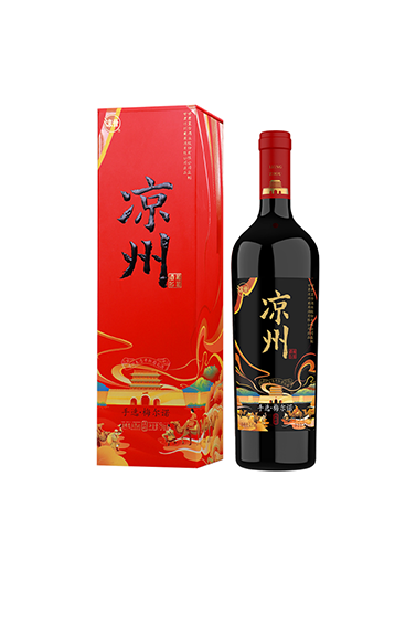 甘肃凉州生态干红葡萄酒手选梅尔诺红酒送礼婚宴用酒750ml单瓶装