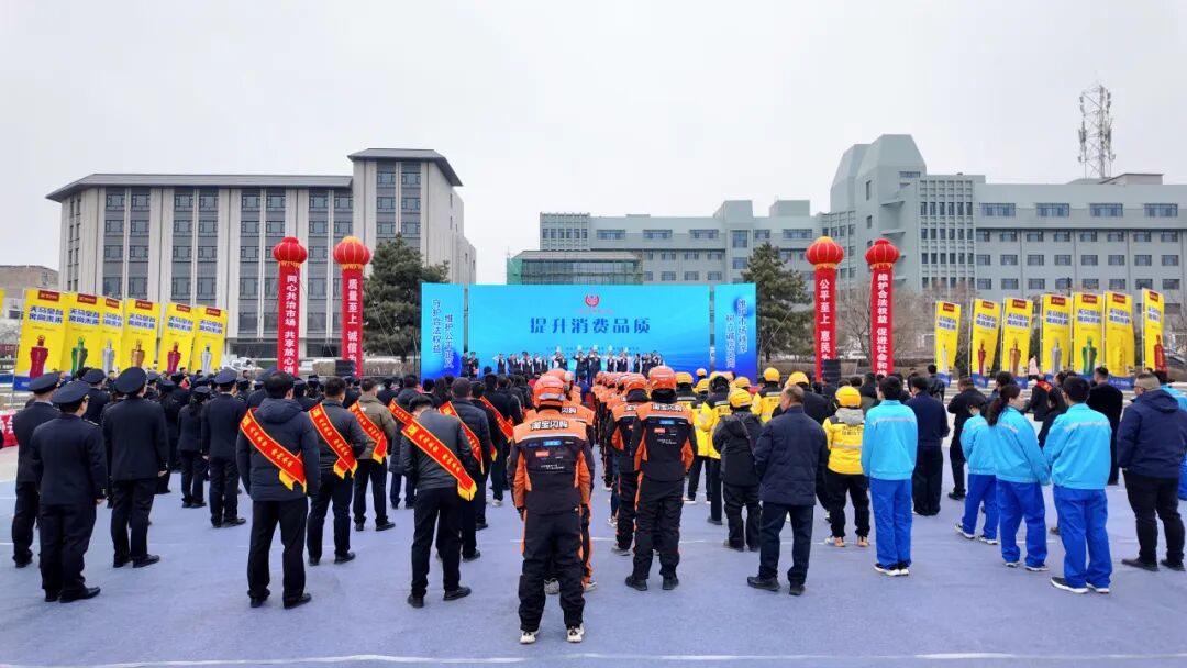 以诚酿酒 以信立心 | 皇台酒业协办2026年武威市“3·15”国际消费者权益日活动